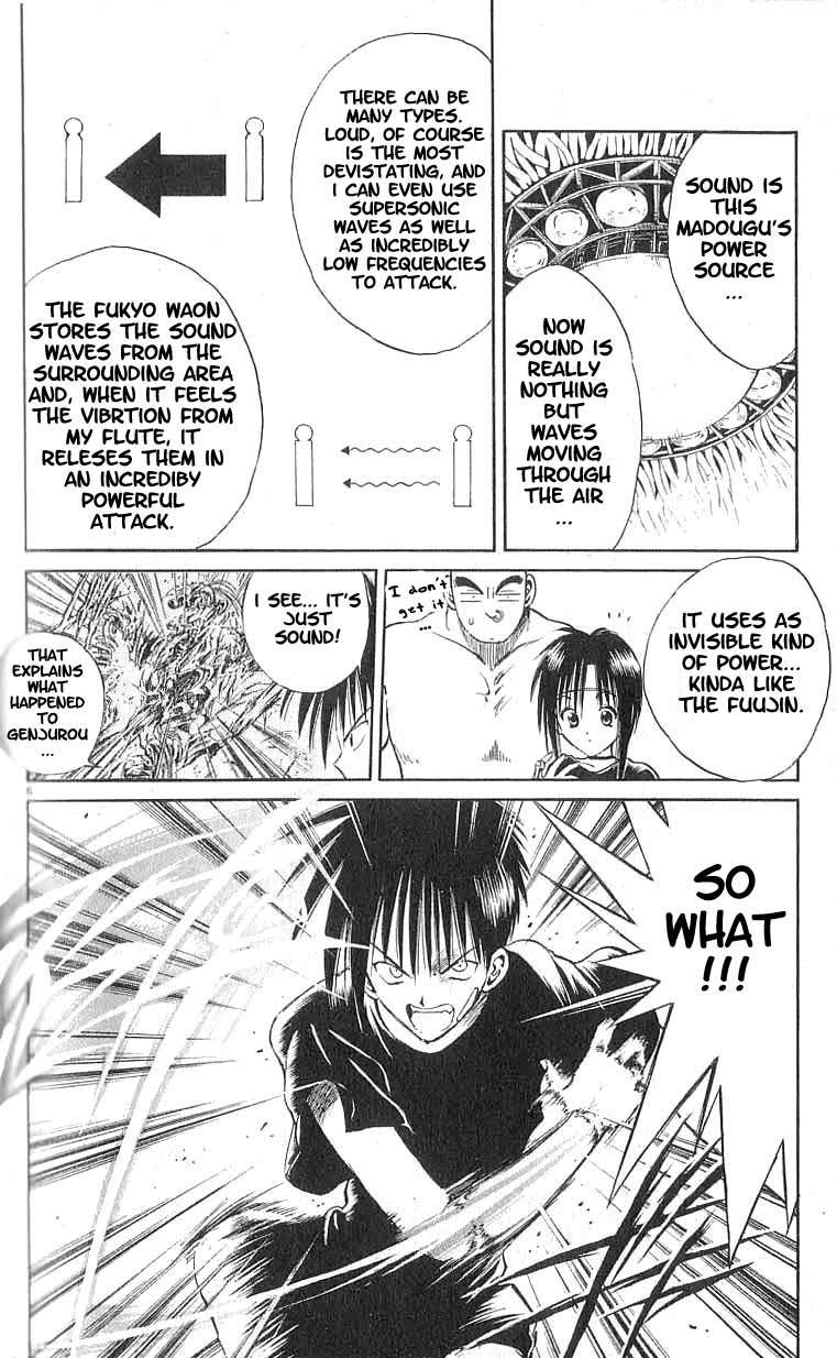 Flame of Recca Chapter 73 page 6 - Chapter 73: LIVE (5) (HARD-LOCK)