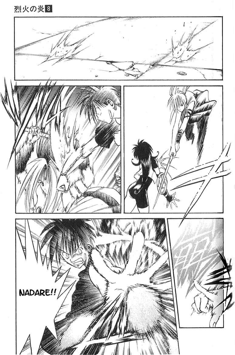 Flame of Recca Chapter 74 page 13 - Chapter 74: LIVE (6) (HEAVY-MENTAL)