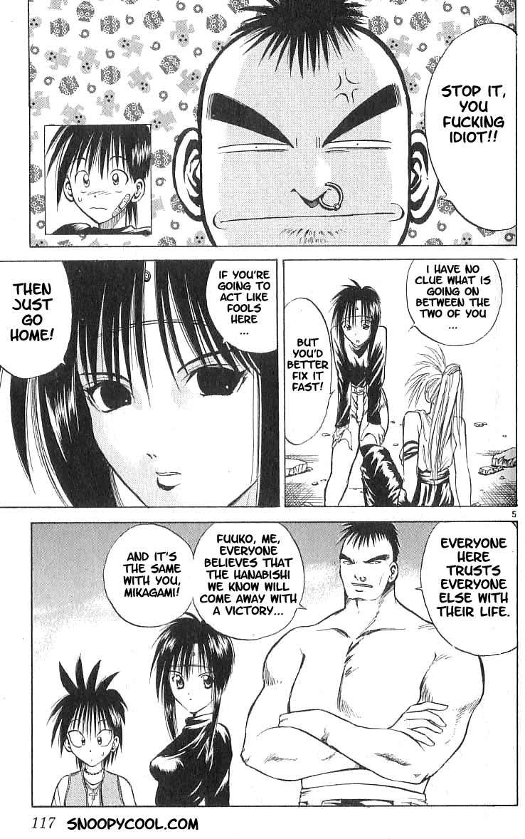 Flame of Recca Chapter 74 page 5 - Chapter 74: LIVE (6) (HEAVY-MENTAL)