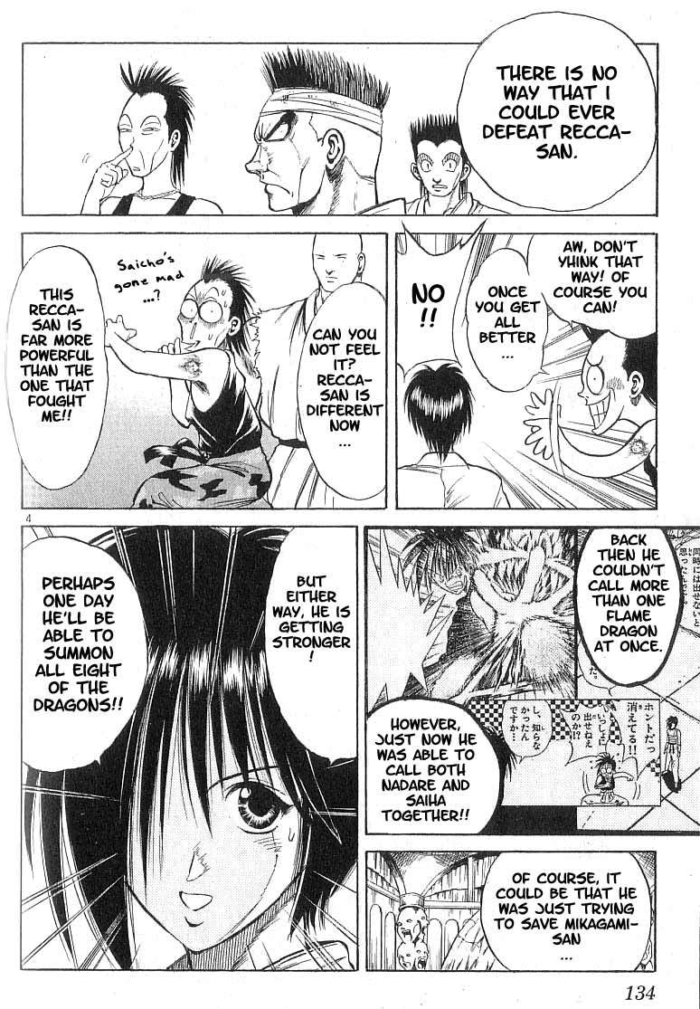 Flame of Recca Chapter 75 page 4 - Chapter 75: LIVE (7) (MC~ My lover CRAY)