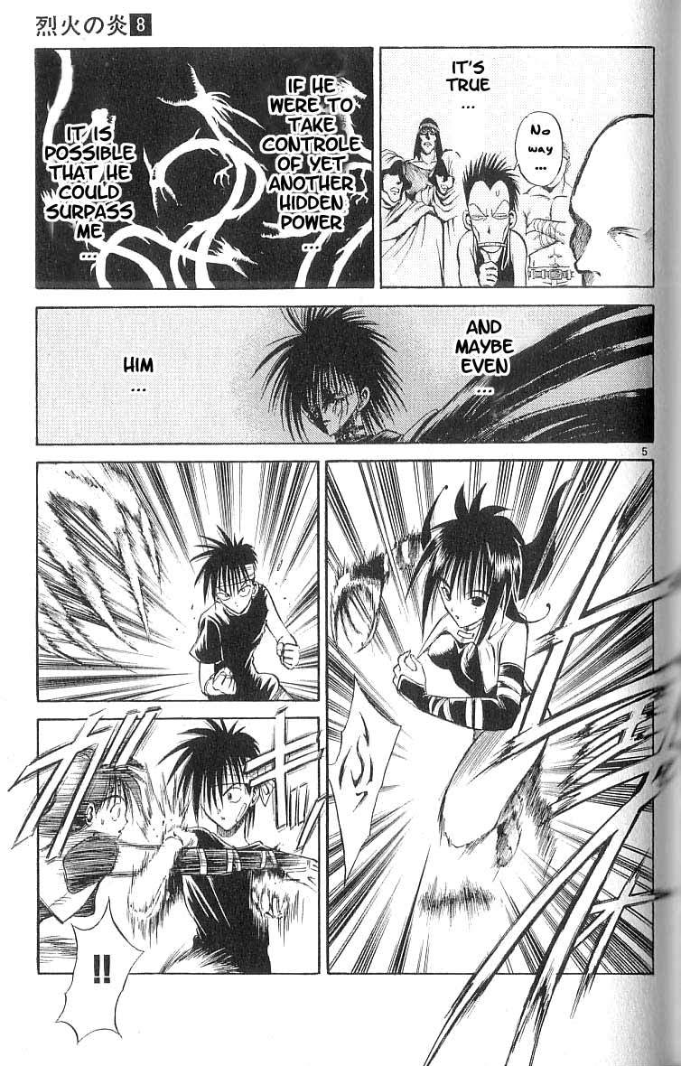 Flame of Recca Chapter 75 page 5 - Chapter 75: LIVE (7) (MC~ My lover CRAY)
