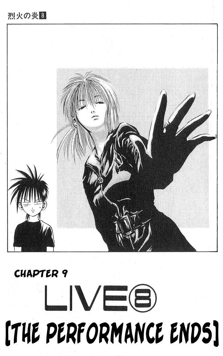 Flame of Recca Chapter 76 page 1 - Chapter 76: LIVE (8) (Curtain Close)