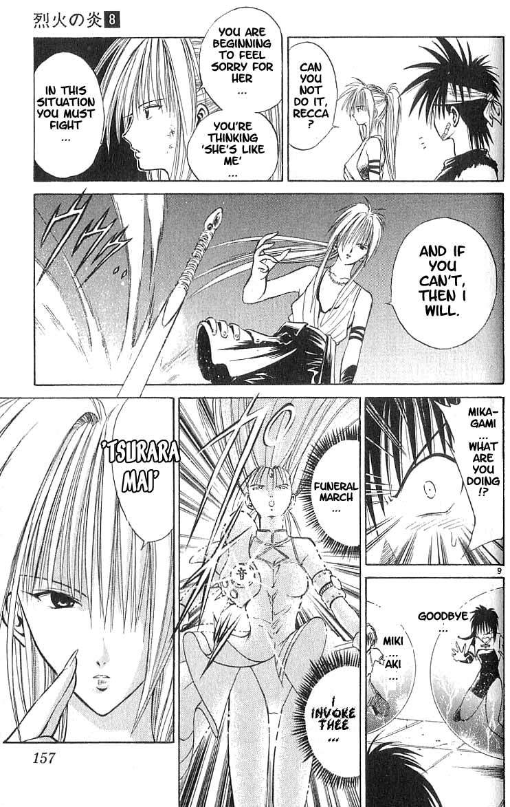 Flame of Recca Chapter 76 page 8 - Chapter 76: LIVE (8) (Curtain Close)