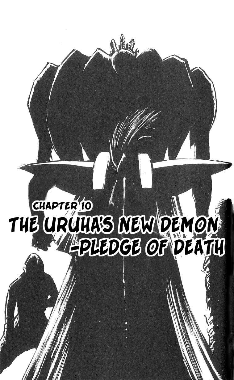 Flame of Recca Chapter 77 page 1 - Chapter 77: A New Demon From Uruha - Invitation of Death