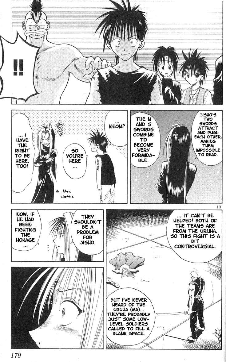 Flame of Recca Chapter 77 page 12 - Chapter 77: A New Demon From Uruha - Invitation of Death