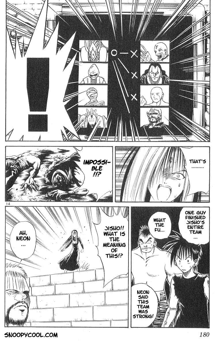 Flame of Recca Chapter 77 page 13 - Chapter 77: A New Demon From Uruha - Invitation of Death