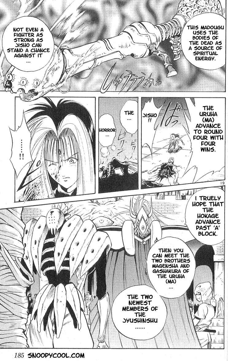 Flame of Recca Chapter 77 page 18 - Chapter 77: A New Demon From Uruha - Invitation of Death