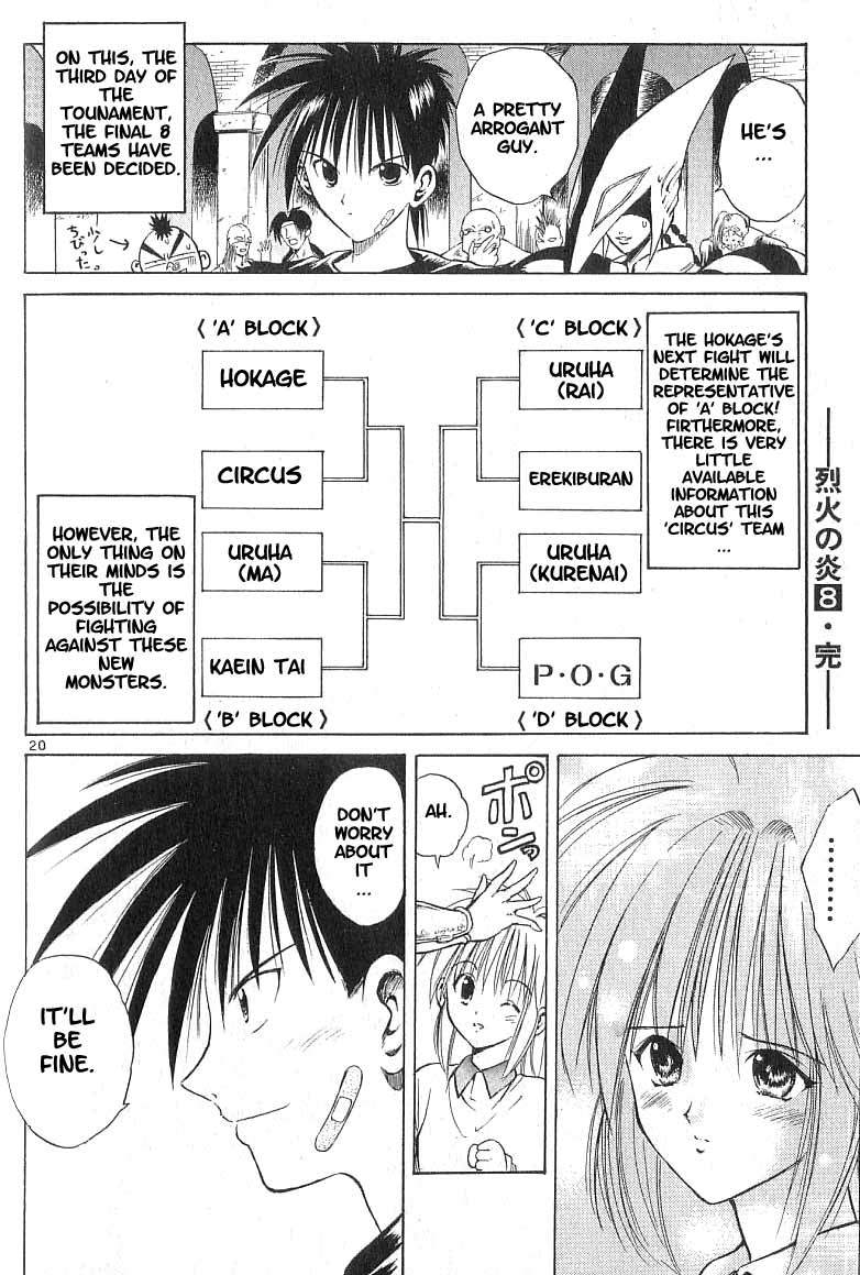 Flame of Recca Chapter 77 page 19 - Chapter 77: A New Demon From Uruha - Invitation of Death