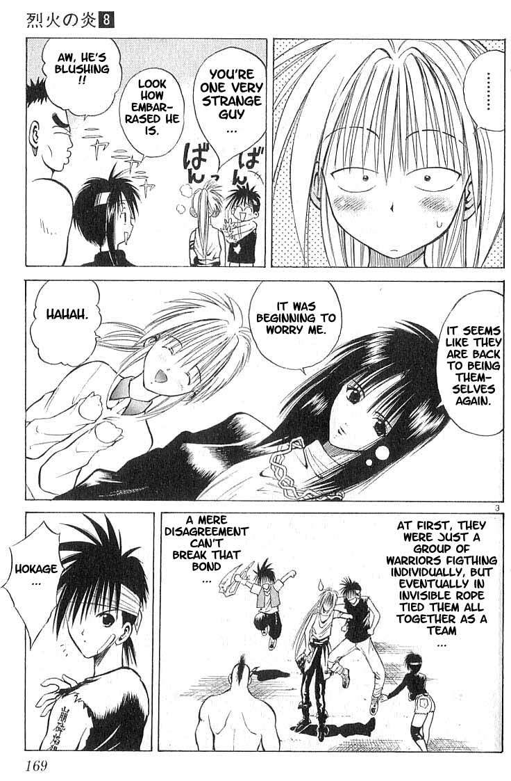 Flame of Recca Chapter 77 page 3 - Chapter 77: A New Demon From Uruha - Invitation of Death