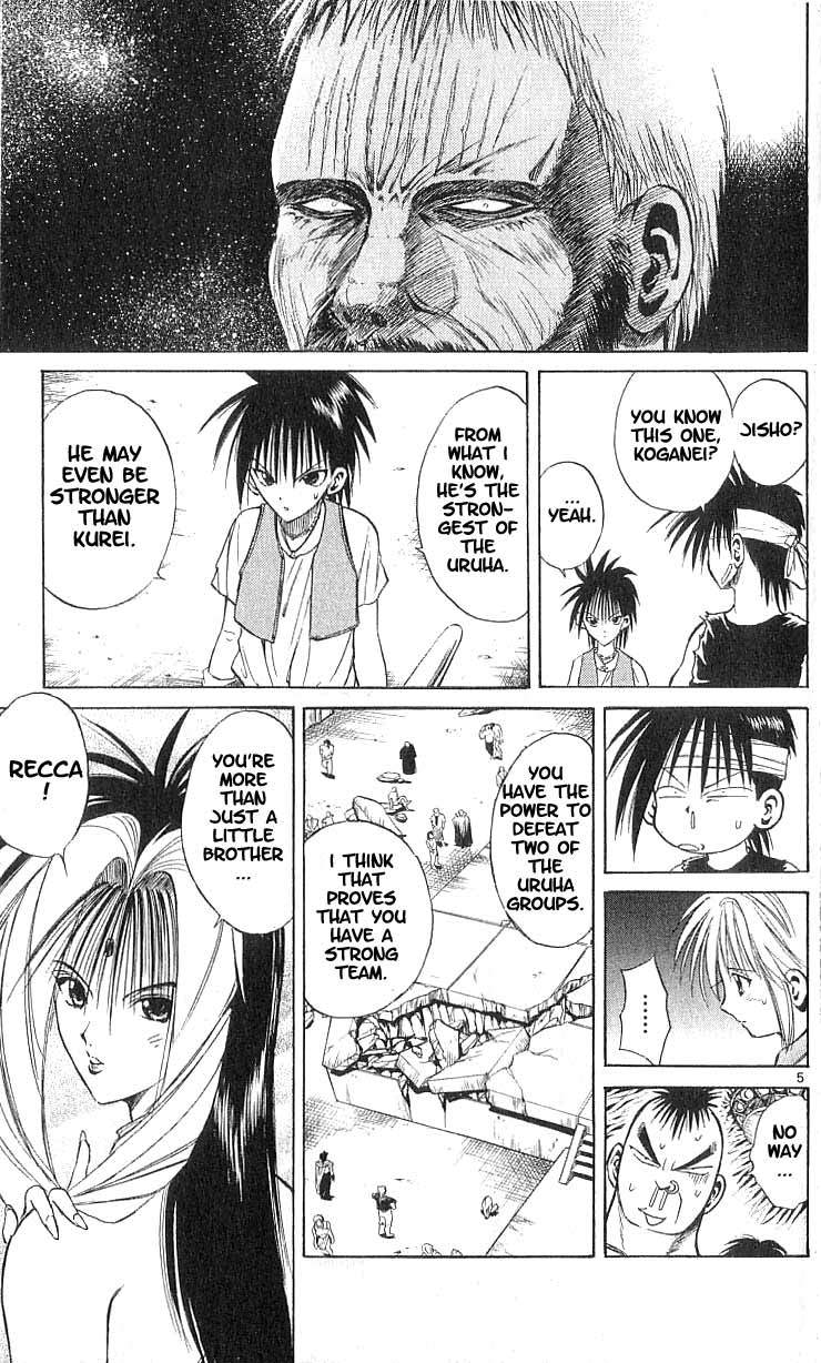 Flame of Recca Chapter 77 page 5 - Chapter 77: A New Demon From Uruha - Invitation of Death