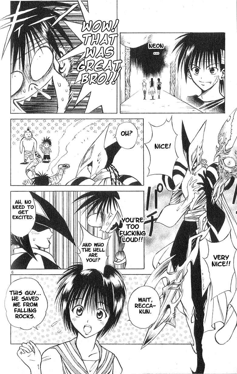 Flame of Recca Chapter 77 page 6 - Chapter 77: A New Demon From Uruha - Invitation of Death