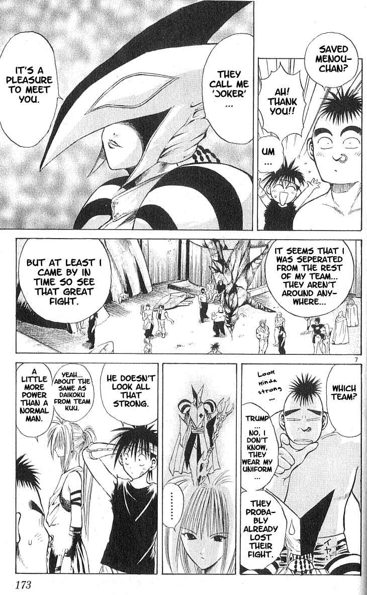 Flame of Recca Chapter 77 page 7 - Chapter 77: A New Demon From Uruha - Invitation of Death
