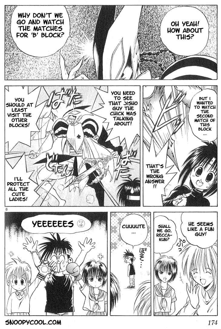 Flame of Recca Chapter 77 page 8 - Chapter 77: A New Demon From Uruha - Invitation of Death