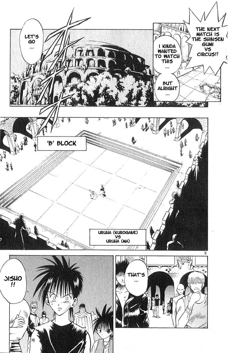 Flame of Recca Chapter 77 page 9 - Chapter 77: A New Demon From Uruha - Invitation of Death