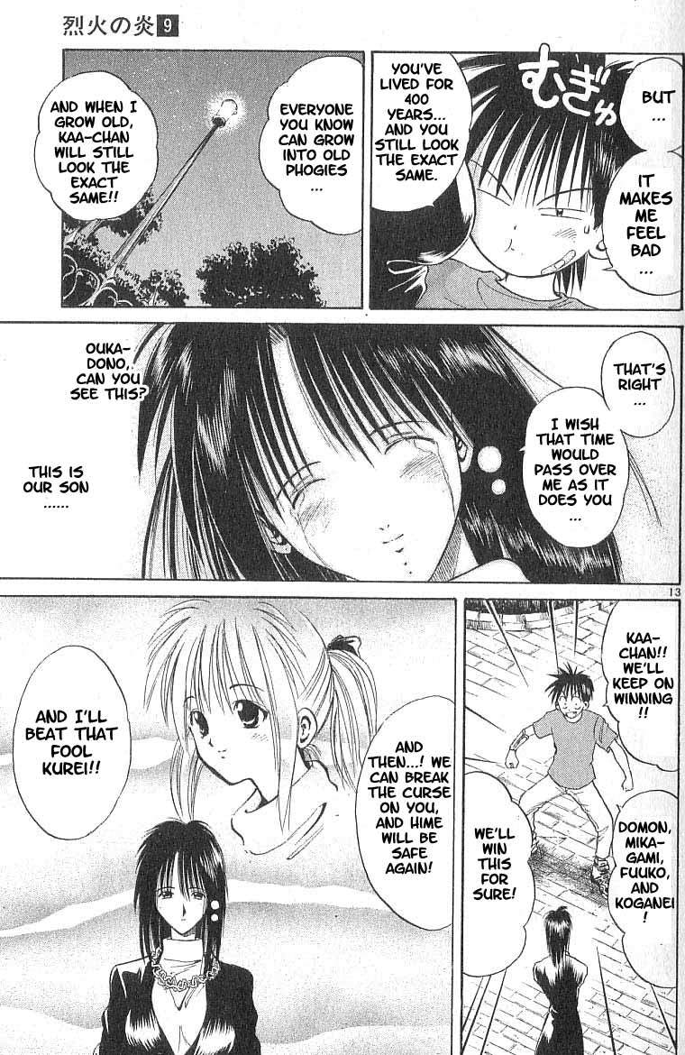 Flame of Recca Chapter 78 page 16 - Chapter 78: The Last Member of the Saakasu