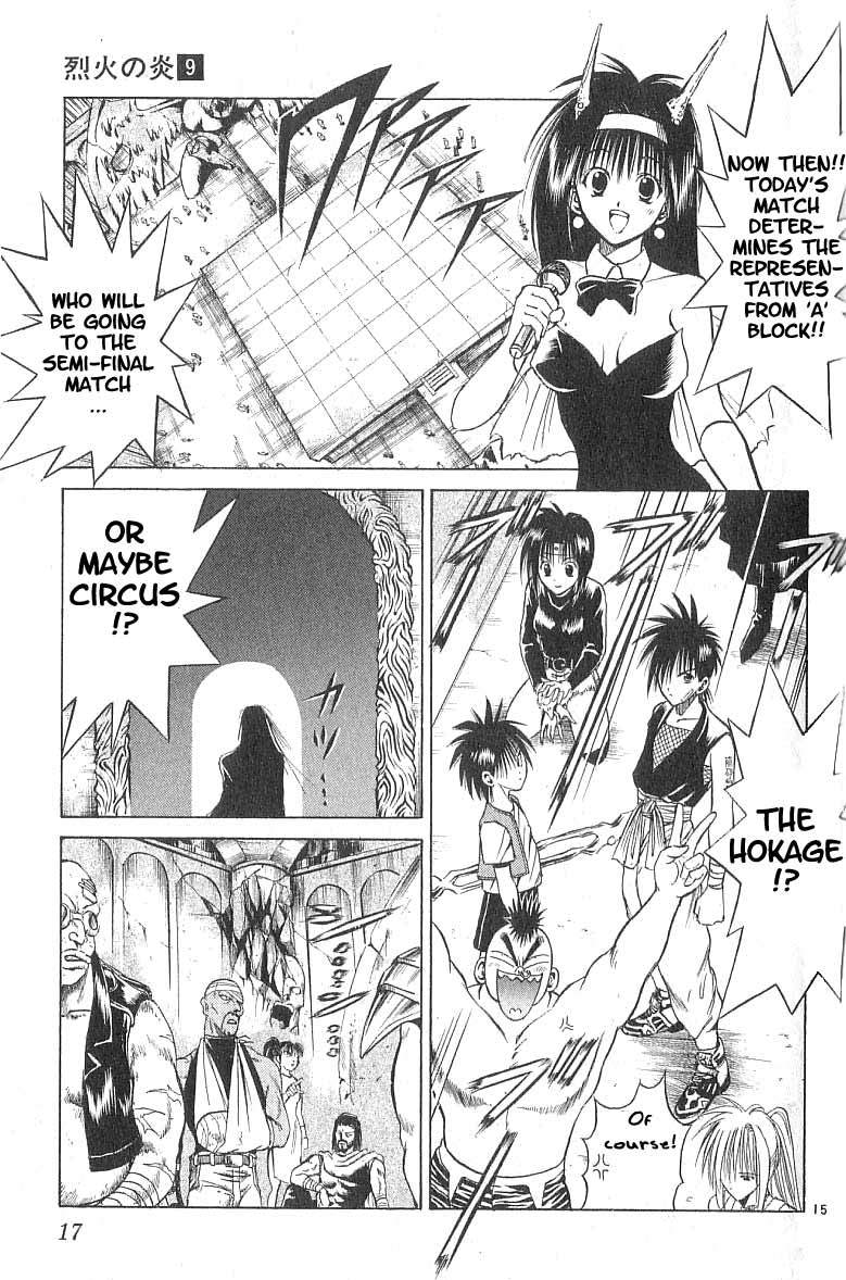 Flame of Recca Chapter 78 page 18 - Chapter 78: The Last Member of the Saakasu