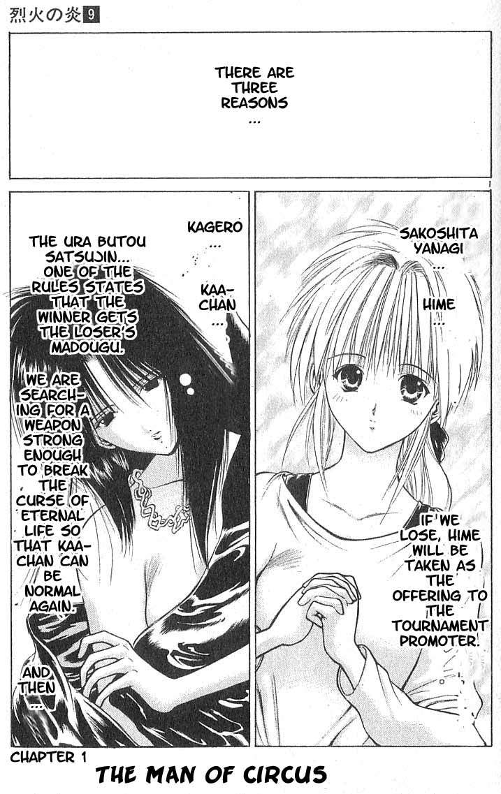 Flame of Recca Chapter 78 page 4 - Chapter 78: The Last Member of the Saakasu