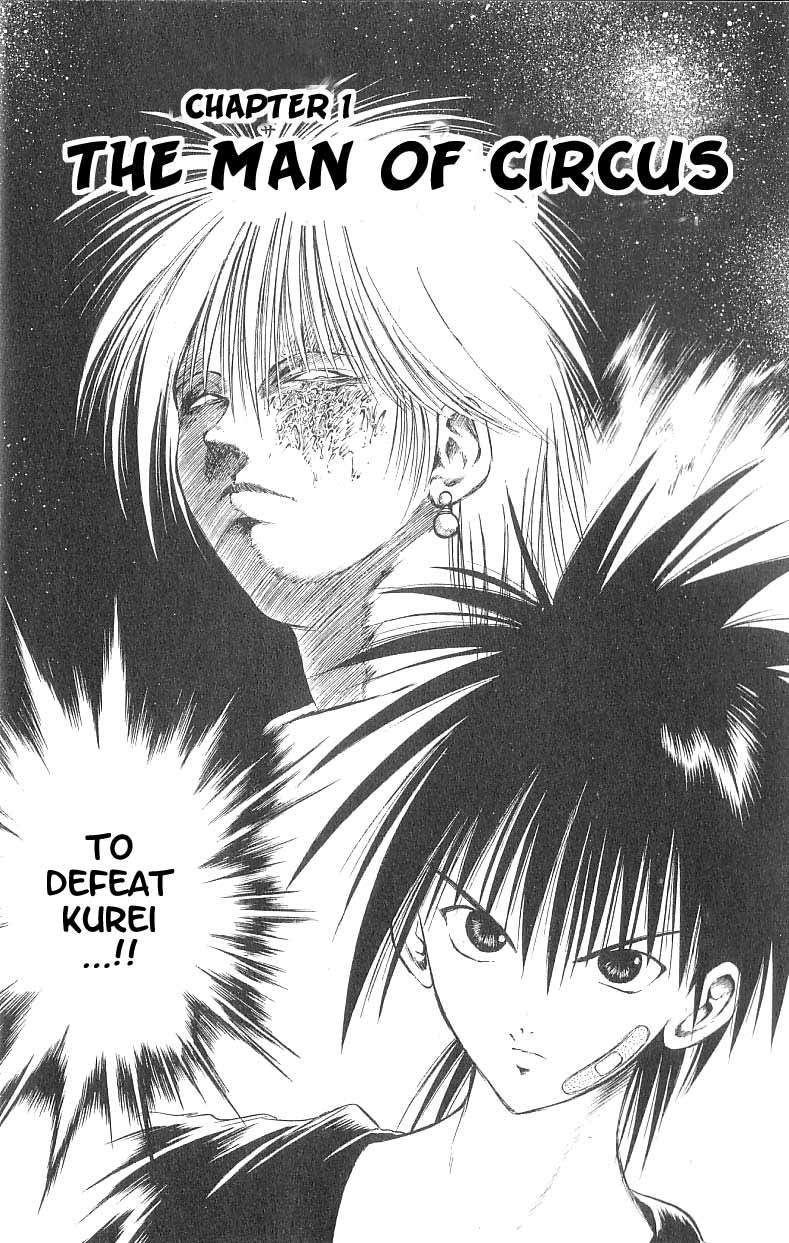 Flame of Recca Chapter 78 page 5 - Chapter 78: The Last Member of the Saakasu