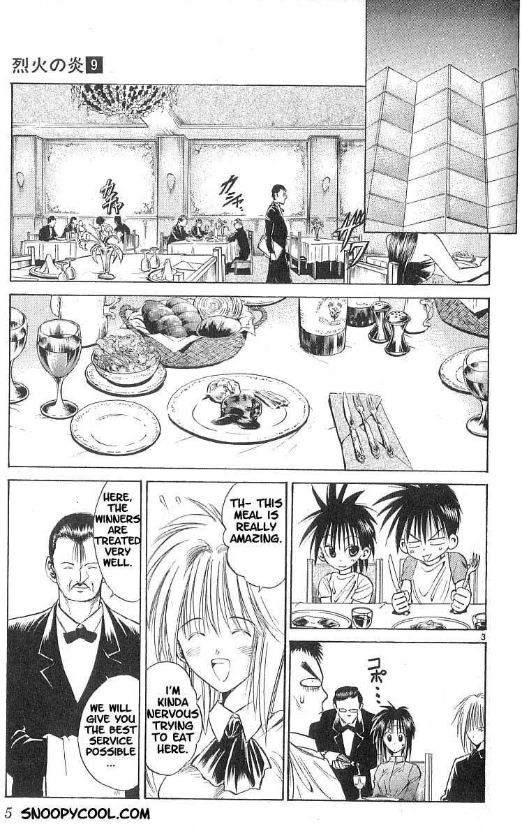 Flame of Recca Chapter 78 page 6 - Chapter 78: The Last Member of the Saakasu