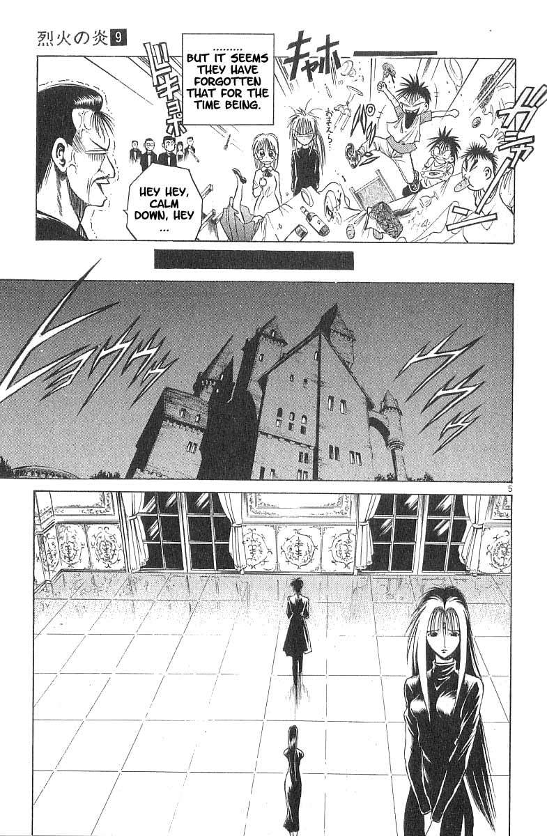Flame of Recca Chapter 78 page 8 - Chapter 78: The Last Member of the Saakasu