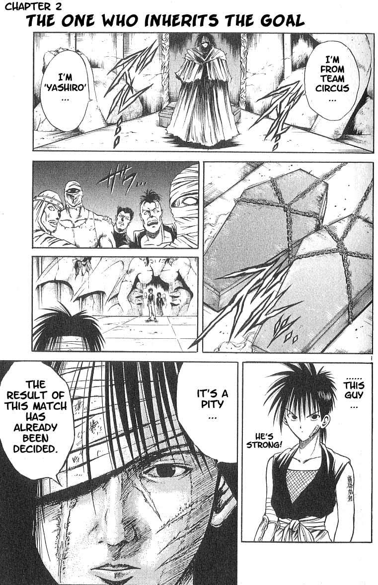 Flame of Recca Chapter 79 page 1 - Chapter 79: Inheritance of the One Purpose