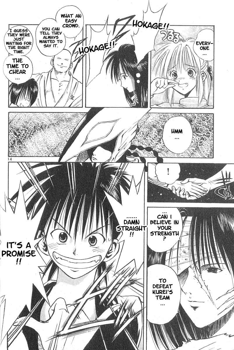 Flame of Recca Chapter 79 page 13 - Chapter 79: Inheritance of the One Purpose