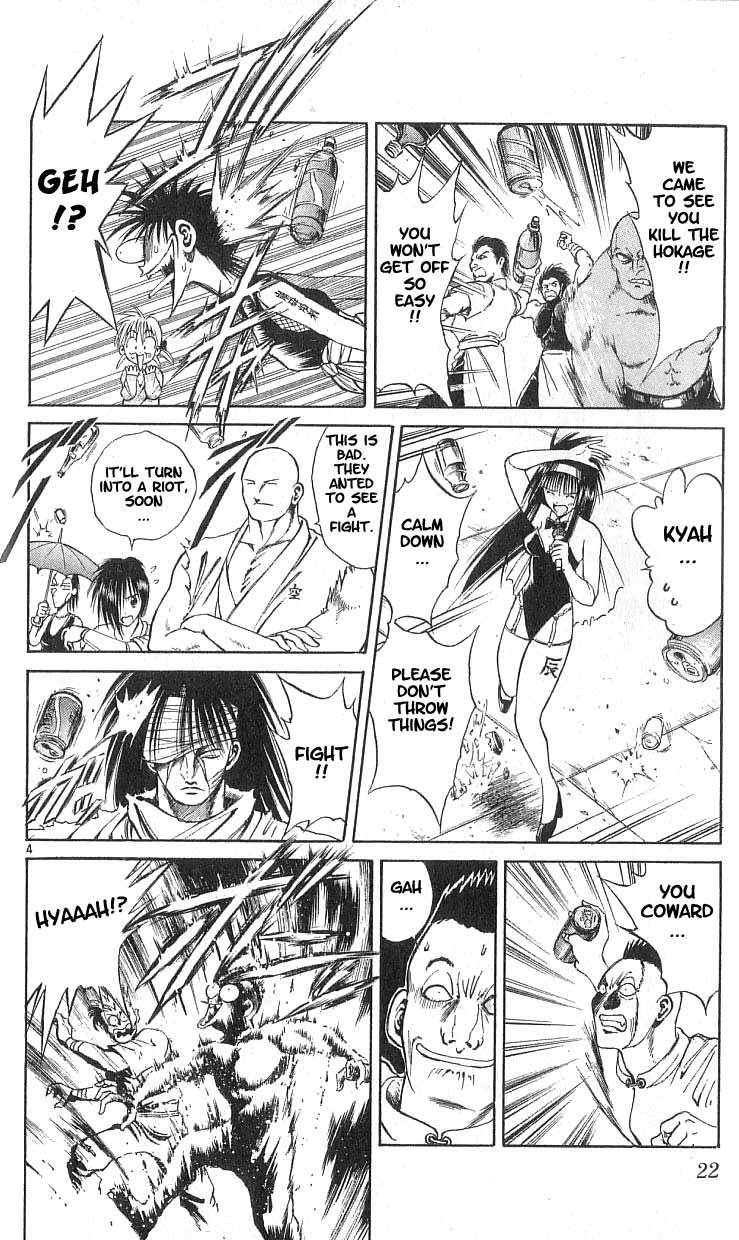 Flame of Recca Chapter 79 page 3 - Chapter 79: Inheritance of the One Purpose