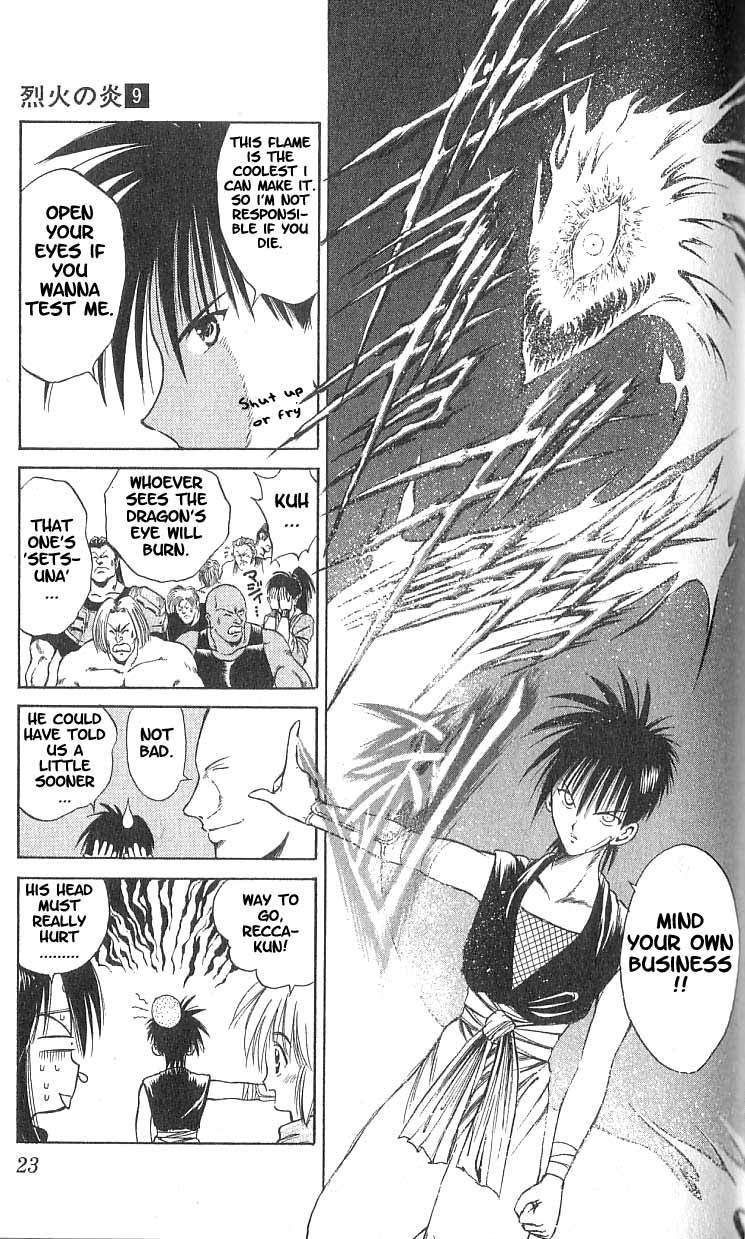 Flame of Recca Chapter 79 page 4 - Chapter 79: Inheritance of the One Purpose