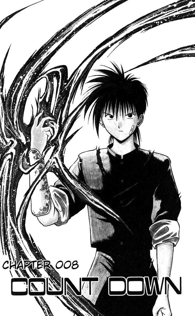 Flame of Recca Chapter 8 page 1 - Chapter 8: Count Down