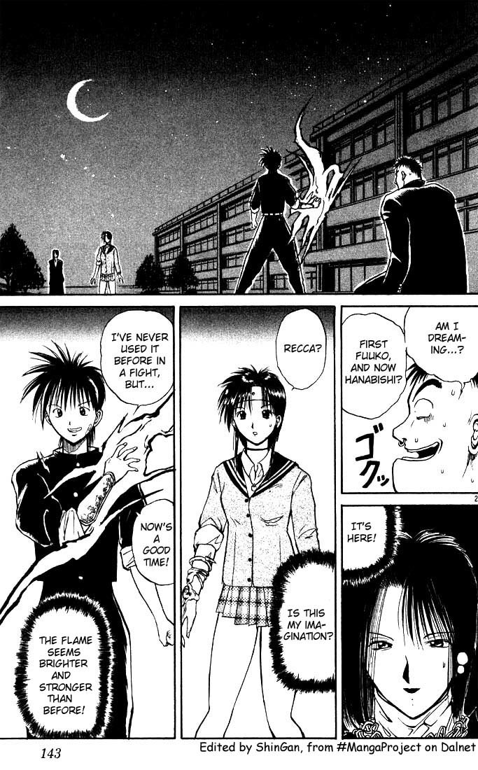 Flame of Recca Chapter 8 page 2 - Chapter 8: Count Down