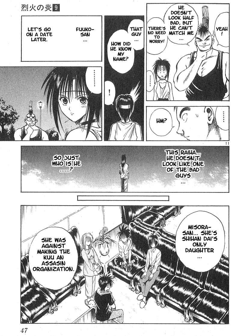Flame of Recca Chapter 80 page 10 - Chapter 80: A Quite Peaceful Night