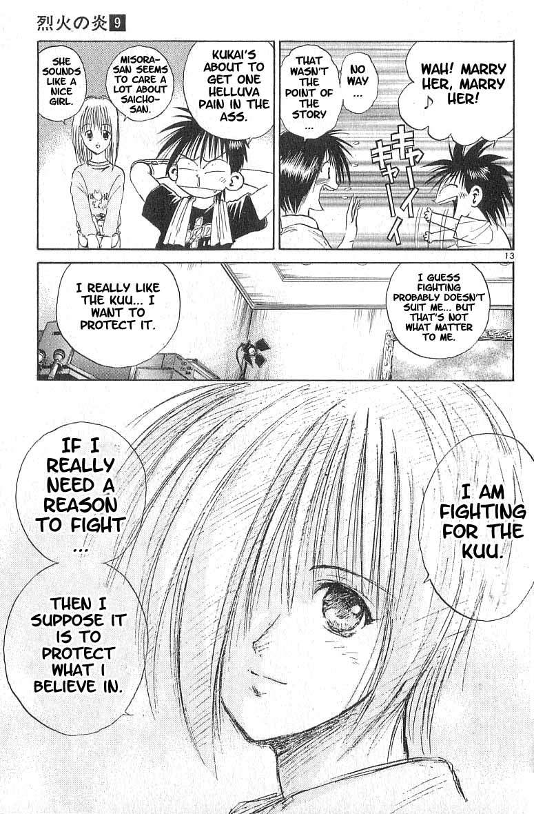 Flame of Recca Chapter 80 page 12 - Chapter 80: A Quite Peaceful Night