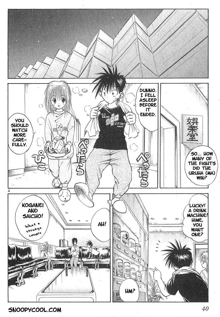 Flame of Recca Chapter 80 page 3 - Chapter 80: A Quite Peaceful Night