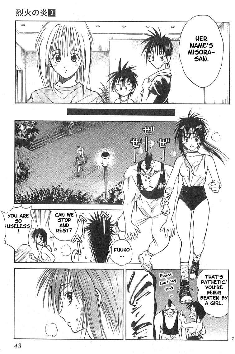 Flame of Recca Chapter 80 page 6 - Chapter 80: A Quite Peaceful Night