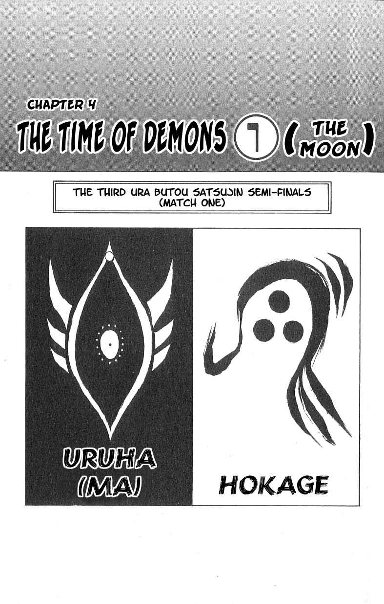Flame of Recca Chapter 81 page 1 - Chapter 81: The Era of Demons (1) (The Moon)