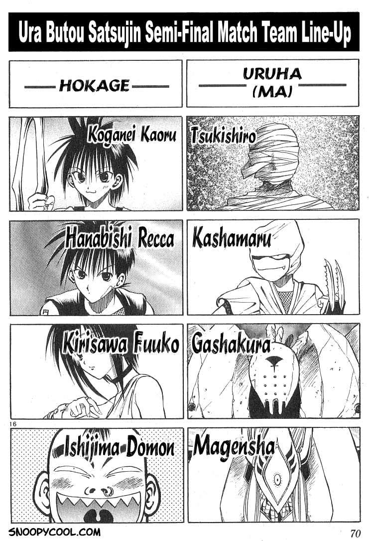 Flame of Recca Chapter 81 page 14 - Chapter 81: The Era of Demons (1) (The Moon)