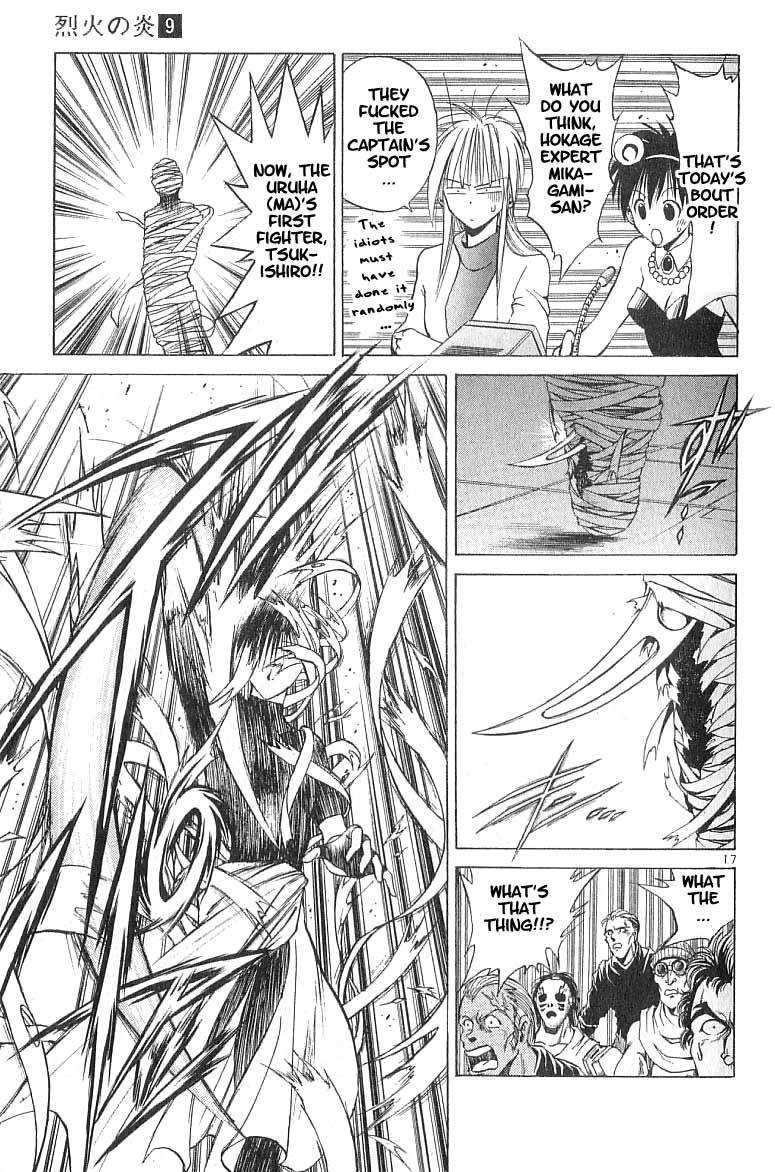 Flame of Recca Chapter 81 page 15 - Chapter 81: The Era of Demons (1) (The Moon)