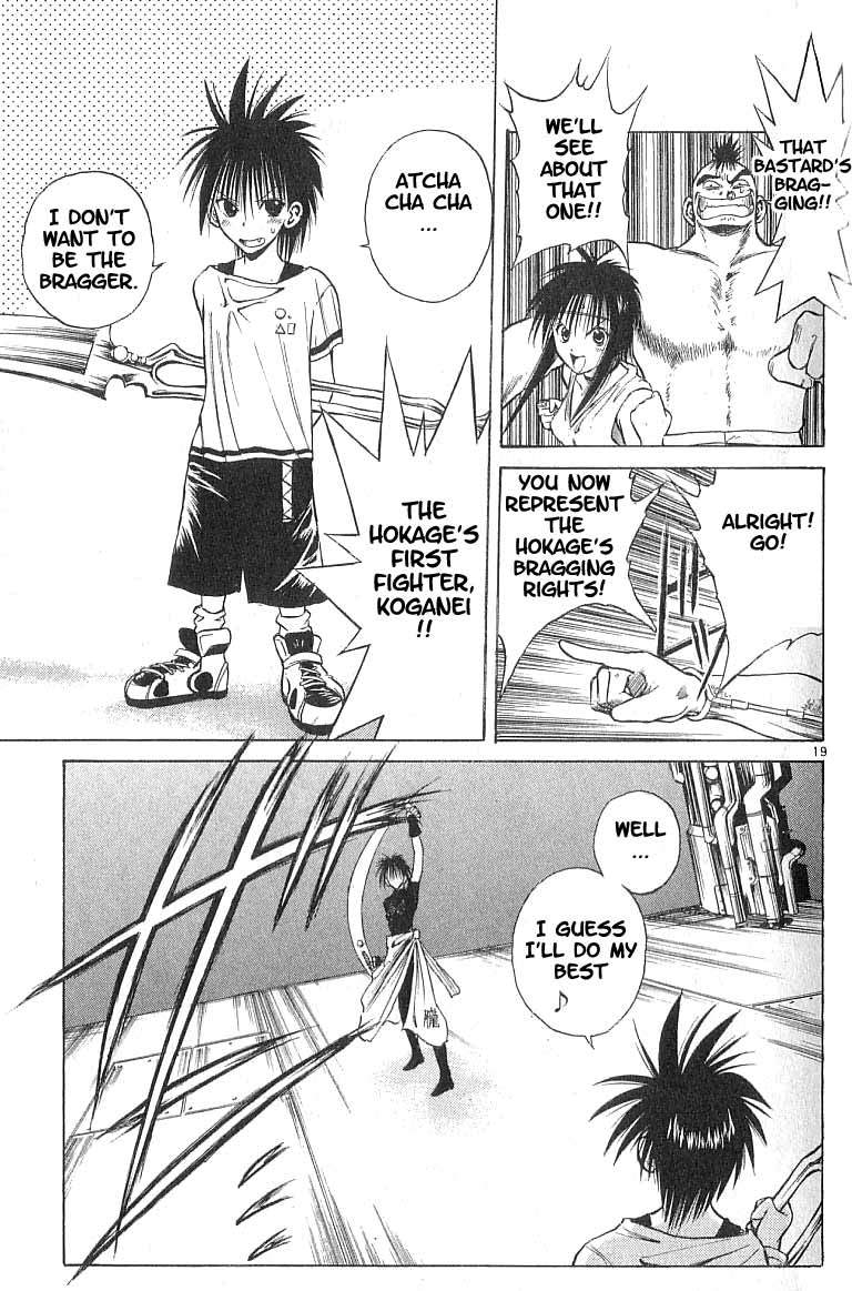 Flame of Recca Chapter 81 page 17 - Chapter 81: The Era of Demons (1) (The Moon)