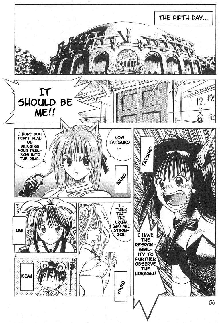 Flame of Recca Chapter 81 page 2 - Chapter 81: The Era of Demons (1) (The Moon)