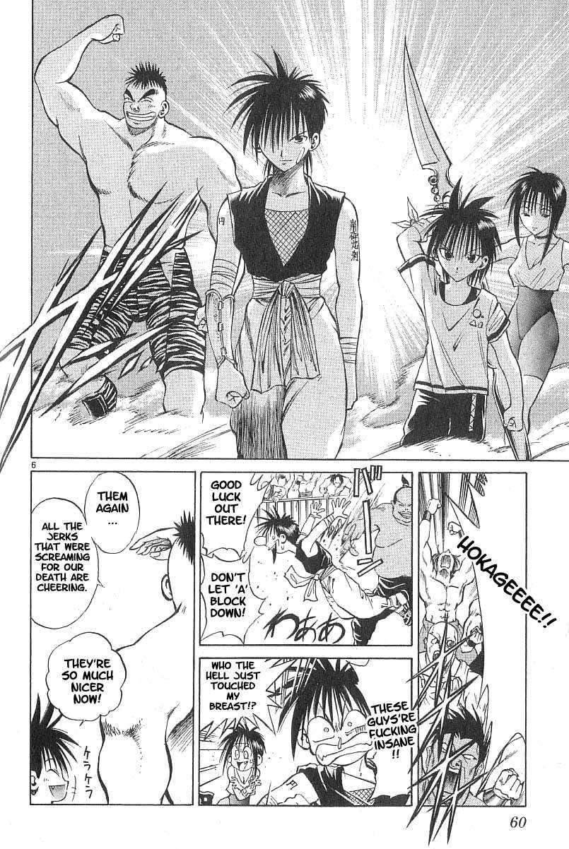 Flame of Recca Chapter 81 page 5 - Chapter 81: The Era of Demons (1) (The Moon)