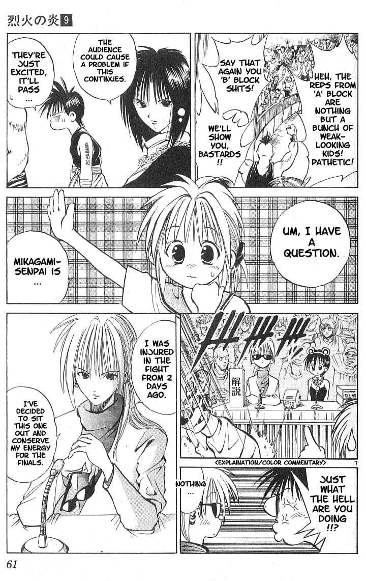 Flame of Recca Chapter 81 page 6 - Chapter 81: The Era of Demons (1) (The Moon)