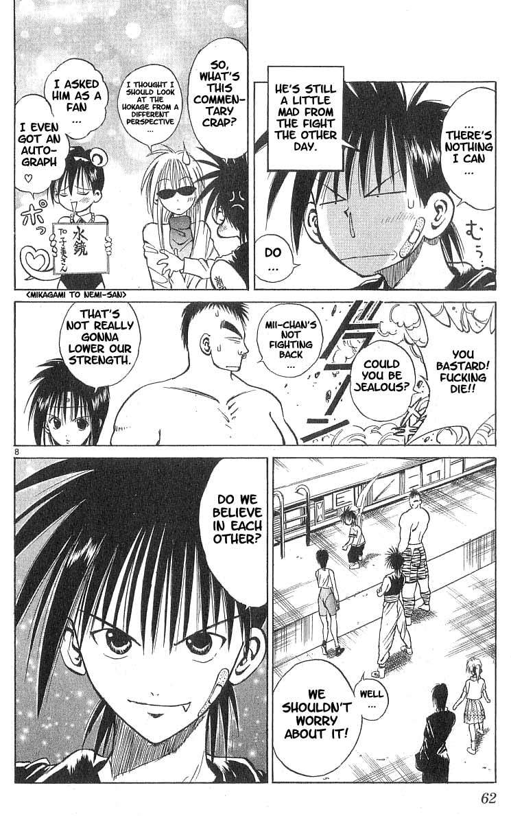 Flame of Recca Chapter 81 page 7 - Chapter 81: The Era of Demons (1) (The Moon)