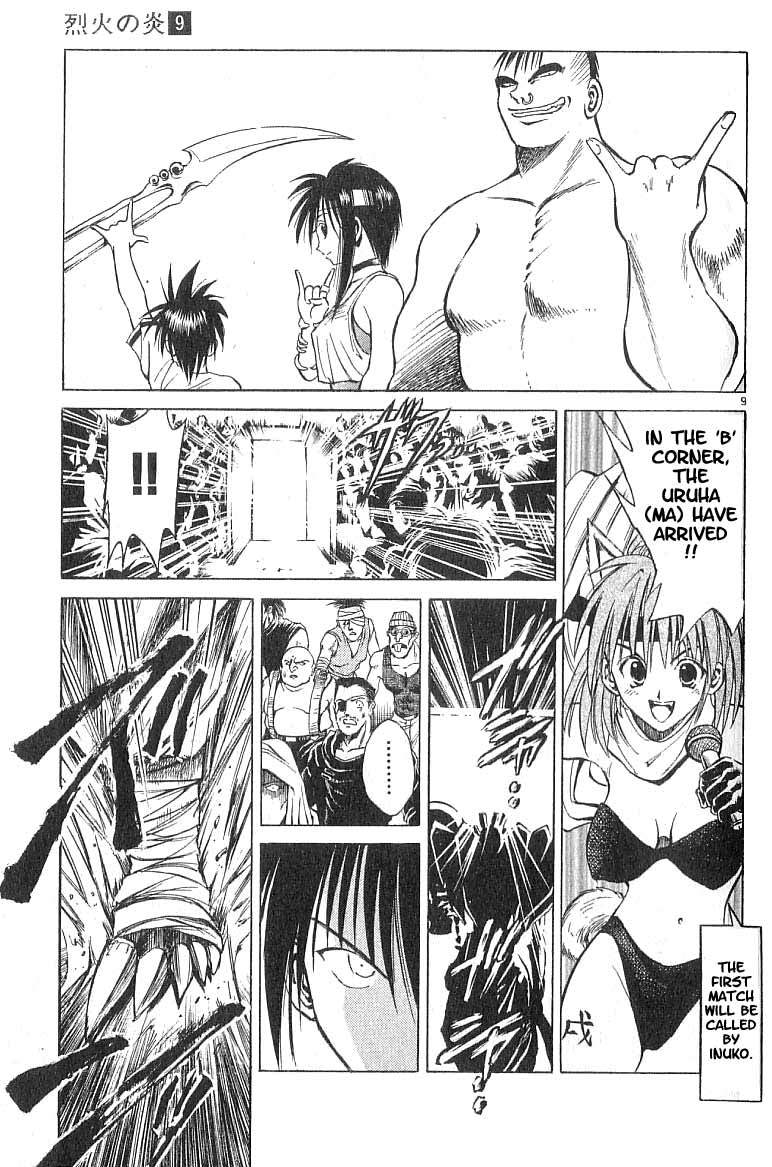 Flame of Recca Chapter 81 page 8 - Chapter 81: The Era of Demons (1) (The Moon)