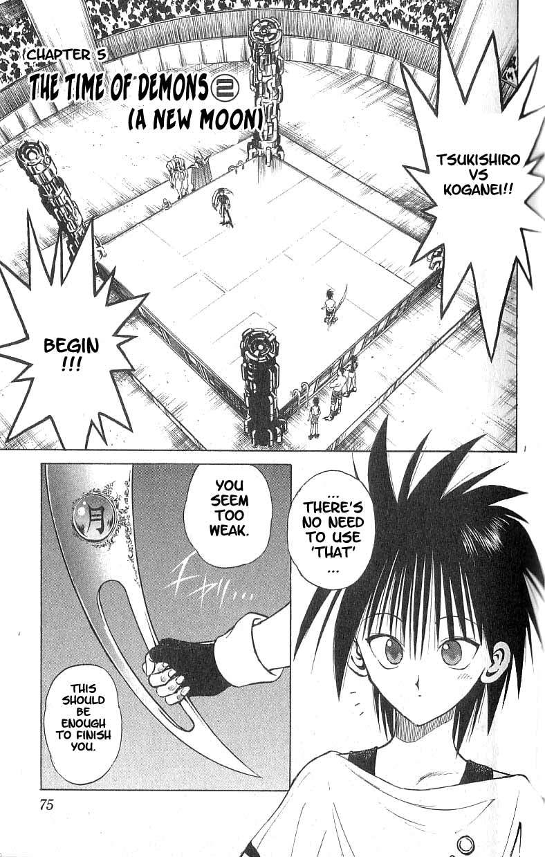 Flame of Recca Chapter 82 page 1 - Chapter 82: The Era of Demons (2) (A New Moon)