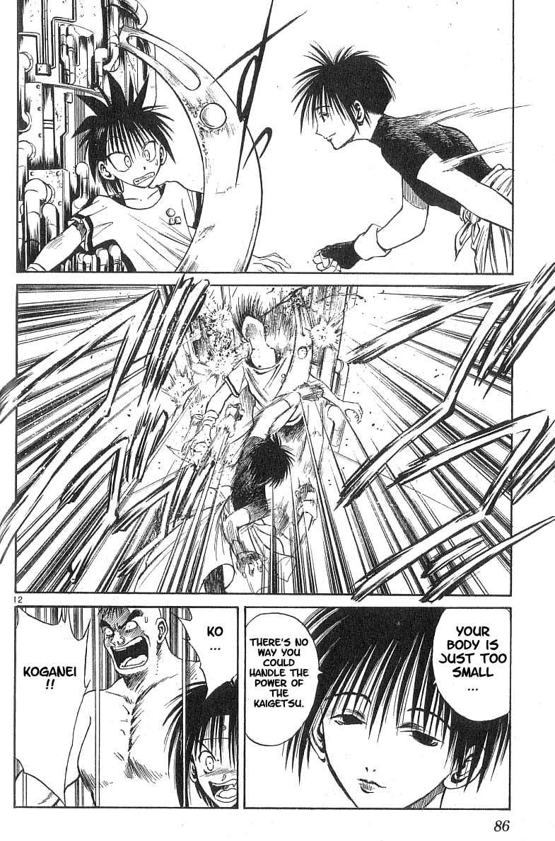 Flame of Recca Chapter 82 page 12 - Chapter 82: The Era of Demons (2) (A New Moon)