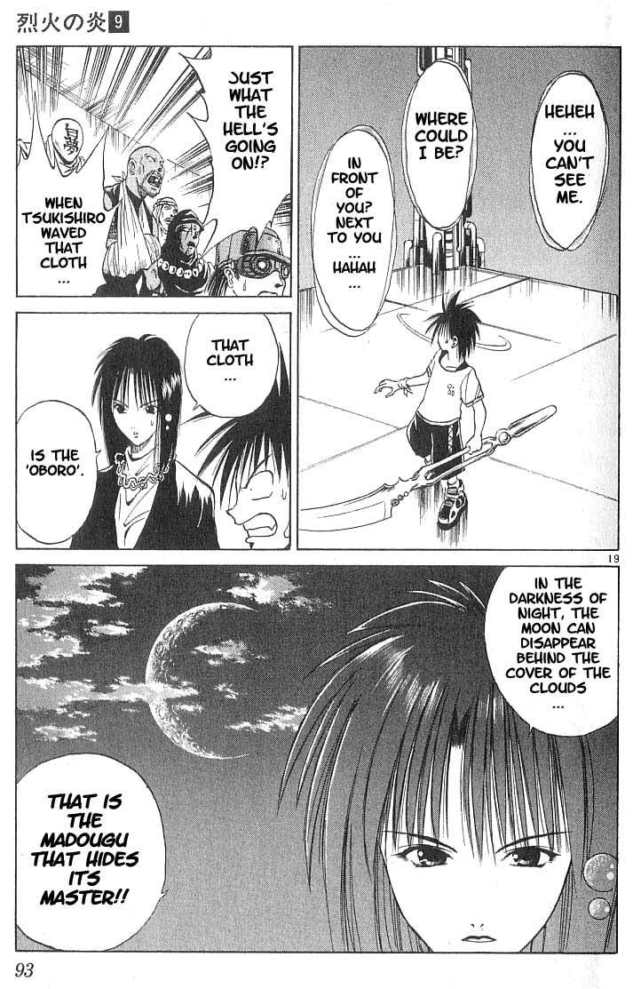 Flame of Recca Chapter 82 page 18 - Chapter 82: The Era of Demons (2) (A New Moon)