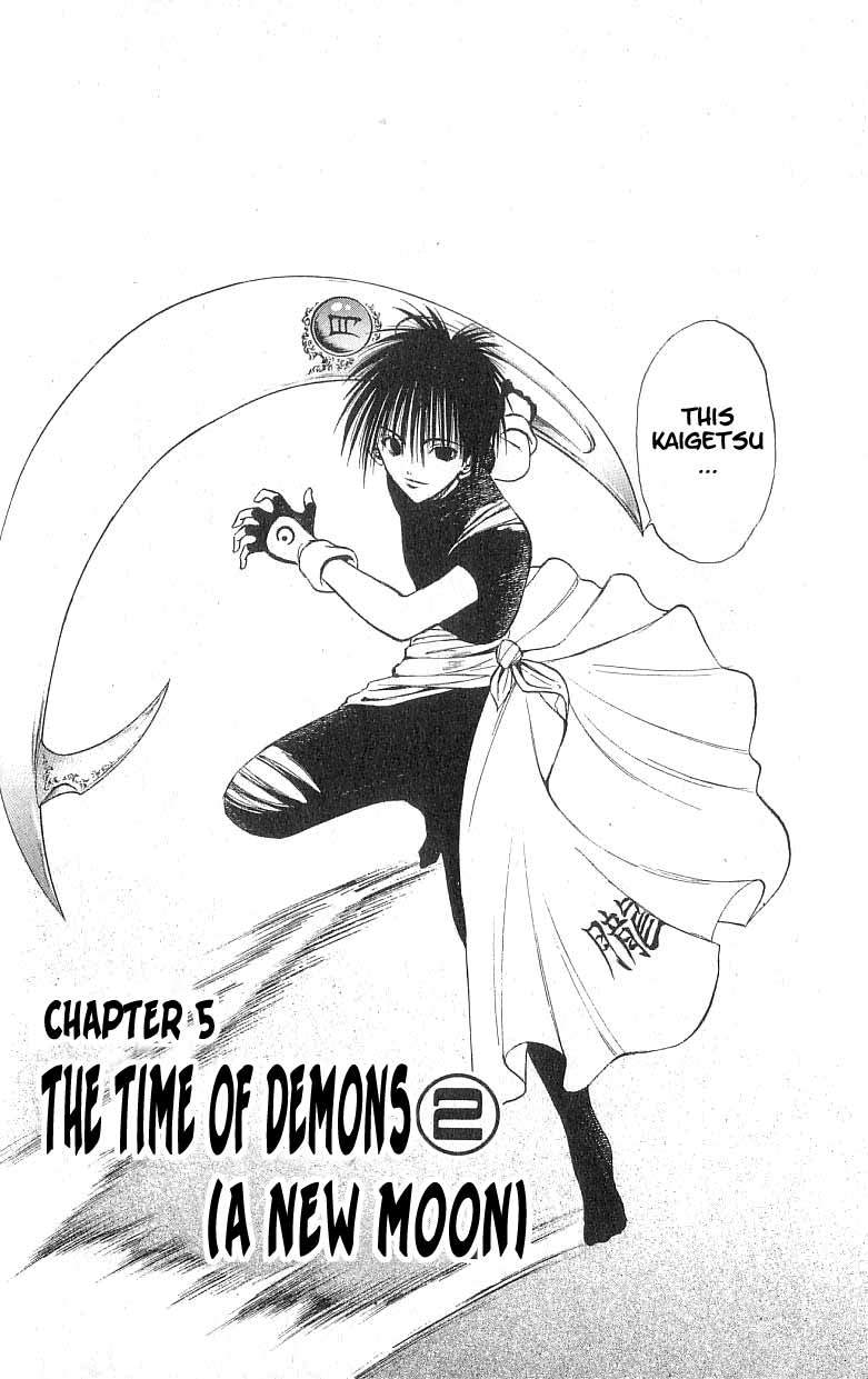 Flame of Recca Chapter 82 page 2 - Chapter 82: The Era of Demons (2) (A New Moon)