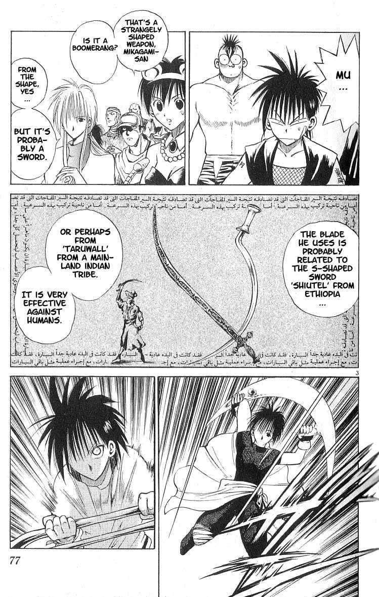 Flame of Recca Chapter 82 page 3 - Chapter 82: The Era of Demons (2) (A New Moon)