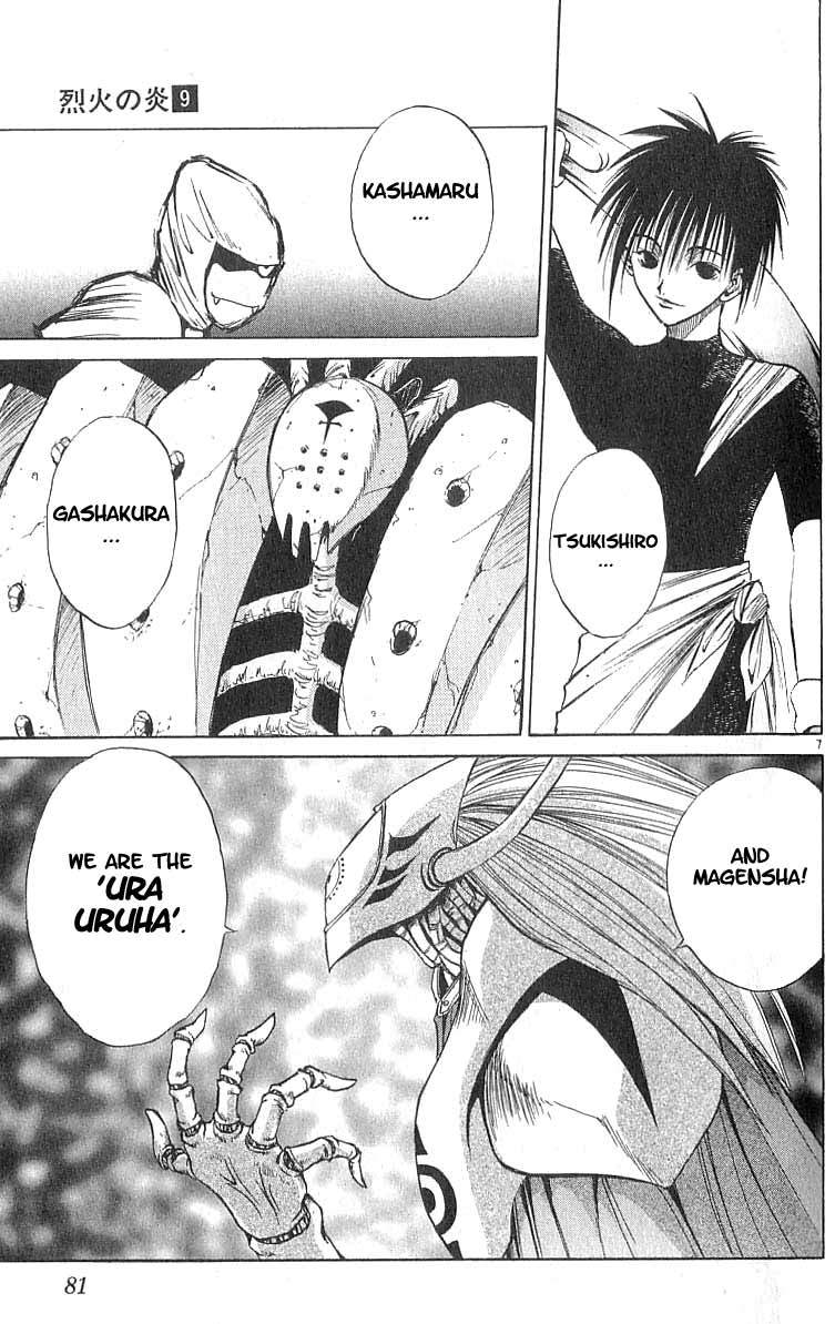 Flame of Recca Chapter 82 page 7 - Chapter 82: The Era of Demons (2) (A New Moon)