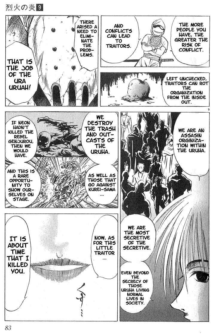 Flame of Recca Chapter 82 page 9 - Chapter 82: The Era of Demons (2) (A New Moon)